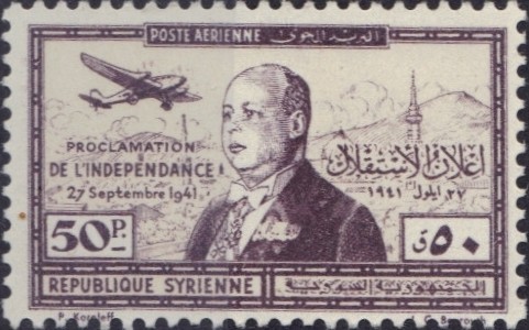 President Taj Eddin Hassani (Official Portrait) - 50 piastre