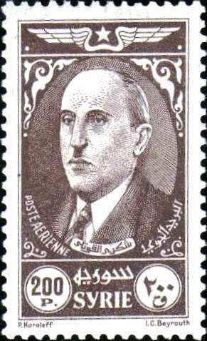 President Shukri el-Kouatly - 200  piastre