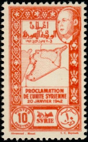 Proclamation of Syrian Unity - 10  piastre