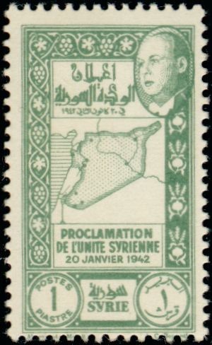 Proclamation of Syrian Unity - 1  piastre