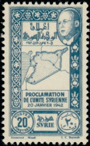 Proclamation of Syrian Unity - 20  piastre