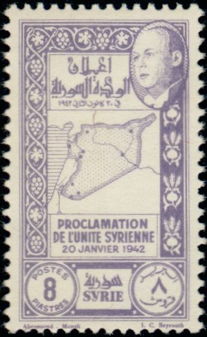 Proclamation of Syrian Unity - 8  piastre