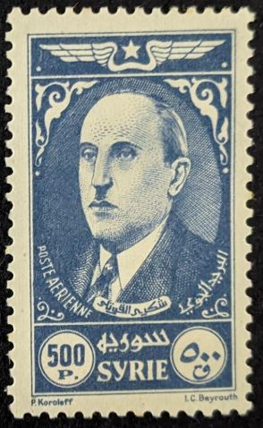 President Shukri el-Kouatly - 500  piastre