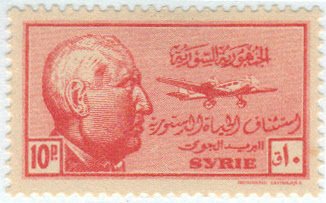 Resumption of constitutional government- 10 piastre