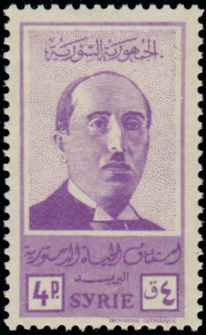 Resumption of constitutional government- 4 piastre