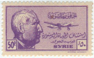 Resumption of constitutional government- 50 piastre