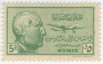 Resumption of constitutional government- 5 piastre