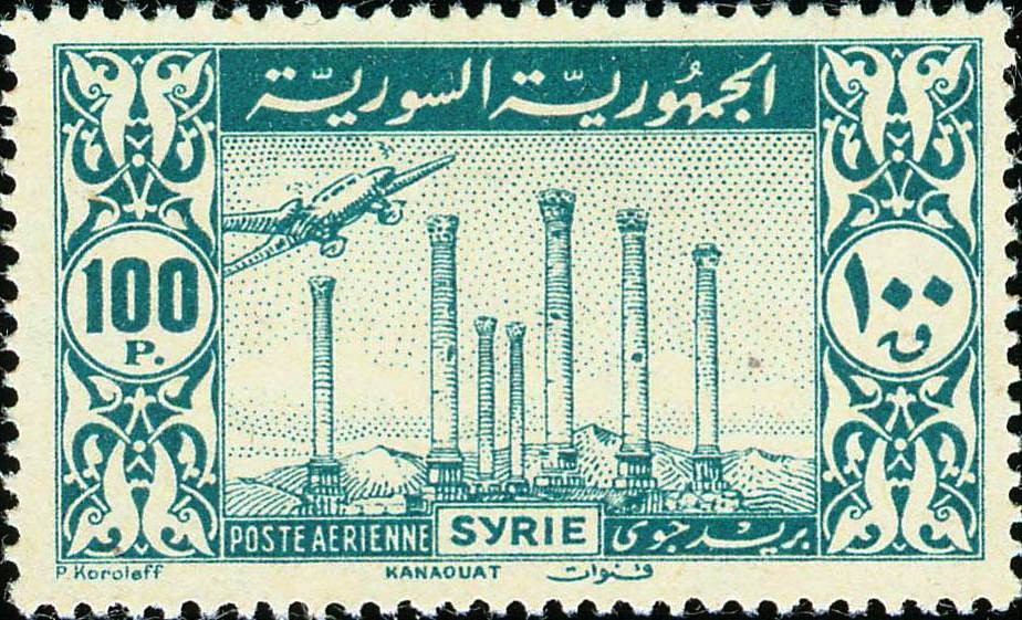 ruins of Kanawat - 100 piastre
