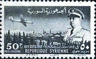 75th Anniversary of Universal Postal Union (U.P.U.)- 50 piastre