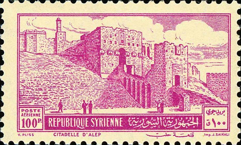 Stamp