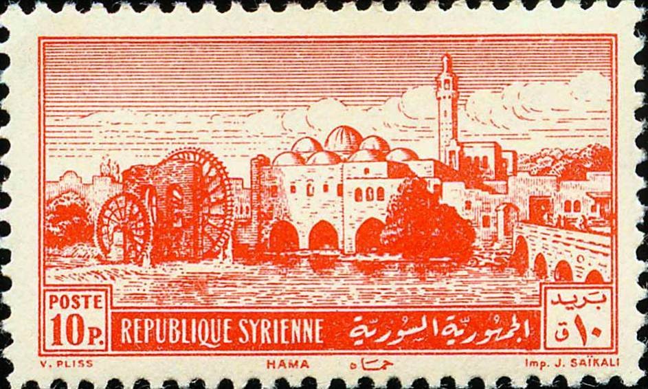 Stamp