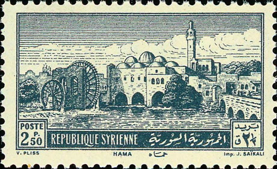 Stamp