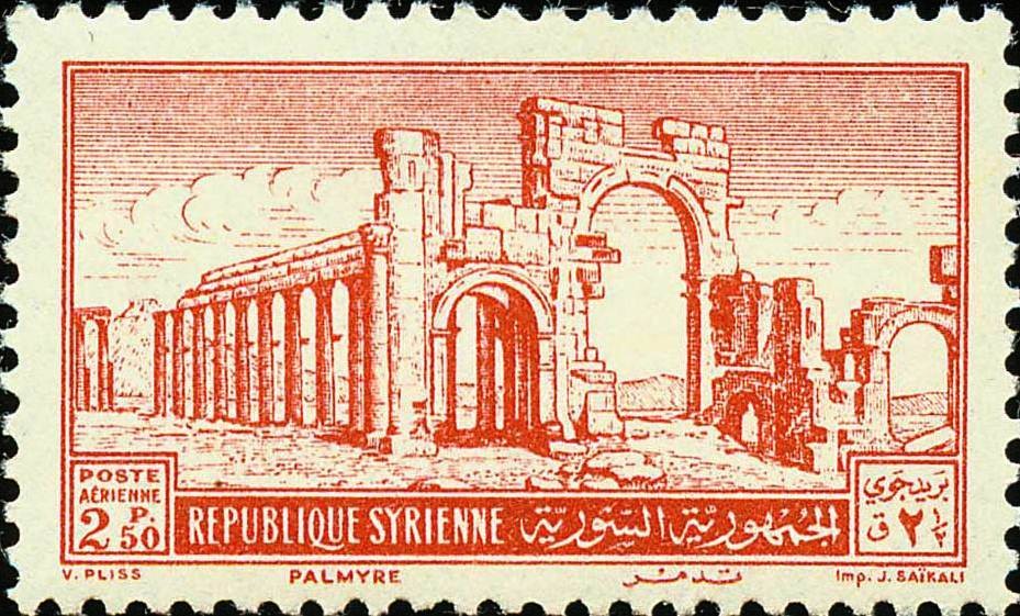 Stamp