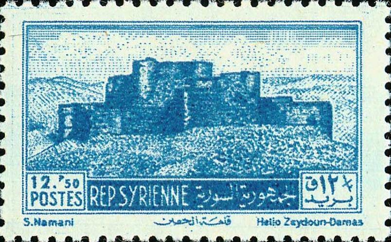Stamp