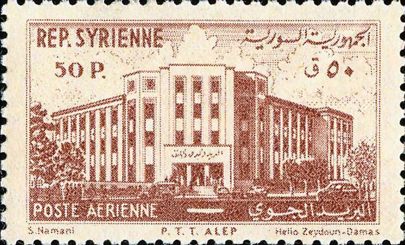 Stamp