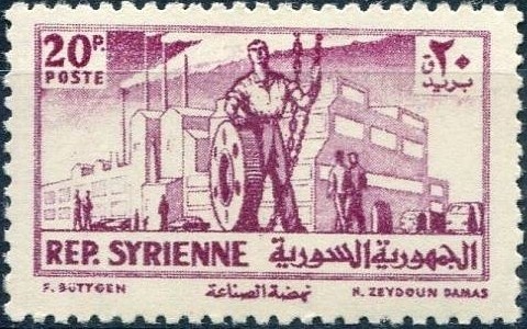 Stamp