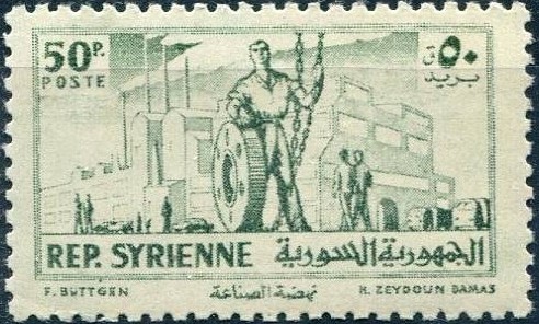 Stamp