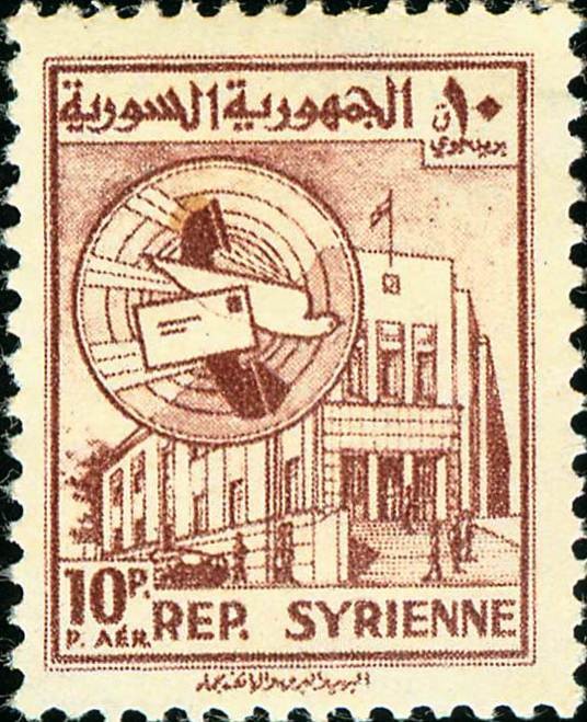 Stamp
