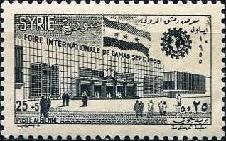 2nd International Damascus Fair - 30 piastre