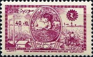 2nd International Damascus Fair - 50 piastre