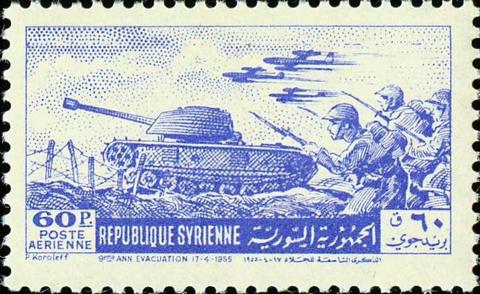 9th anniversary of the Evacuation of Syria - 60 piastre