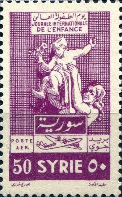 Stamp