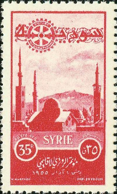 Stamp