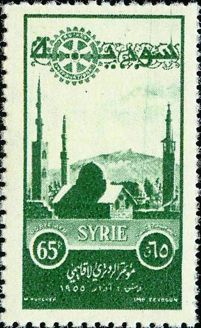 Stamp