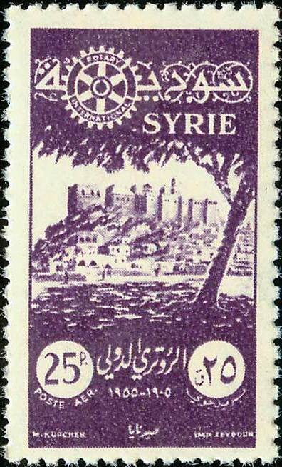 Stamp