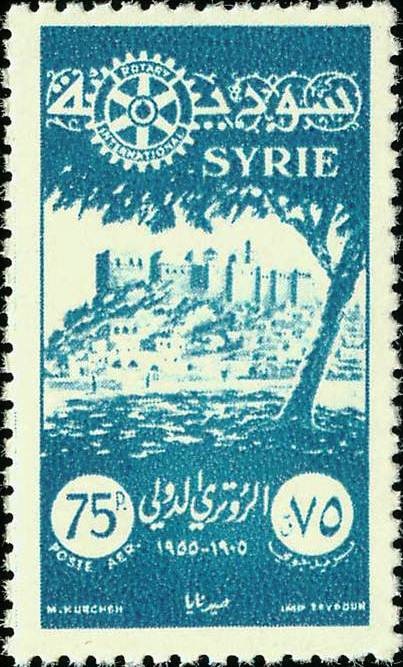 Stamp