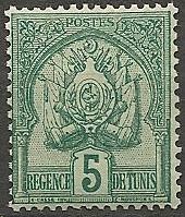 Stamp