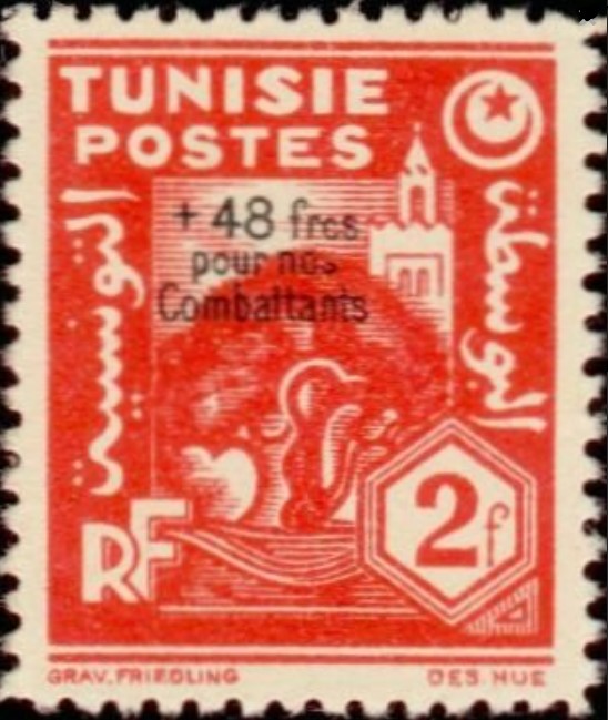 Stamp
