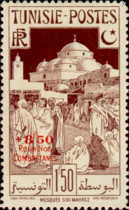 Stamp