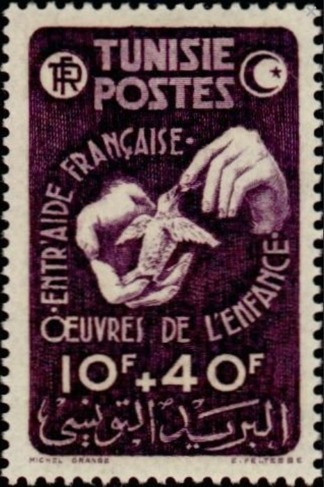Stamp