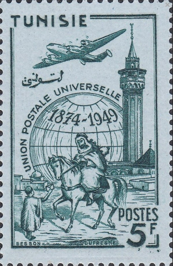 Stamp