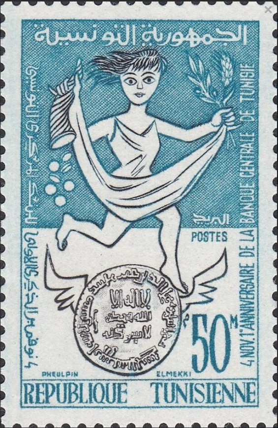 Stamp
