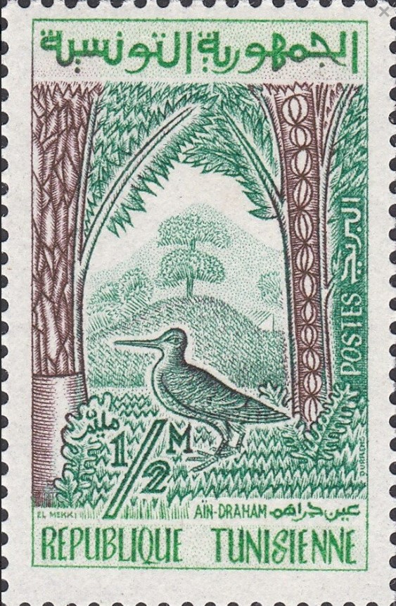 Stamp