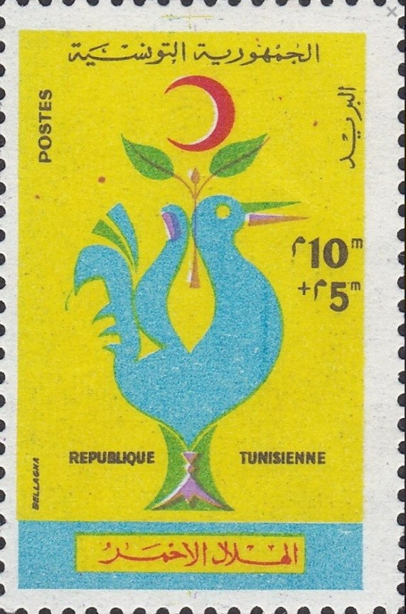 Stamp