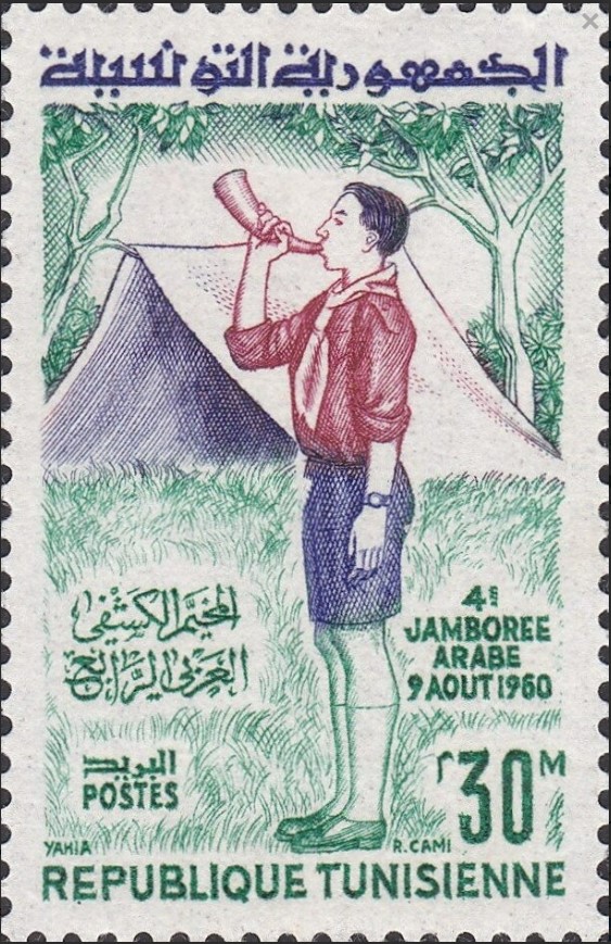 Stamp