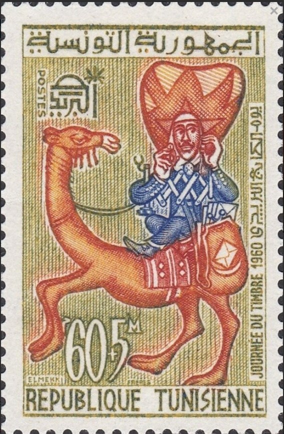Stamp