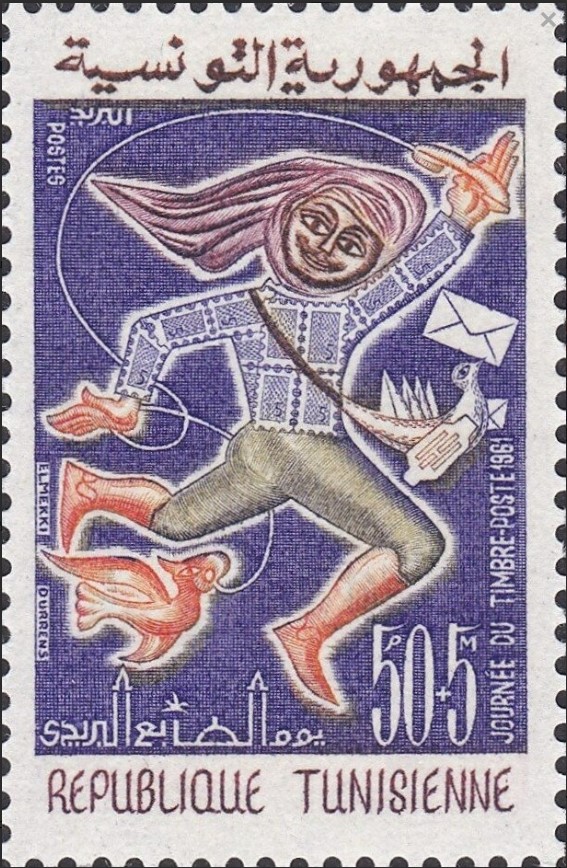 Stamp