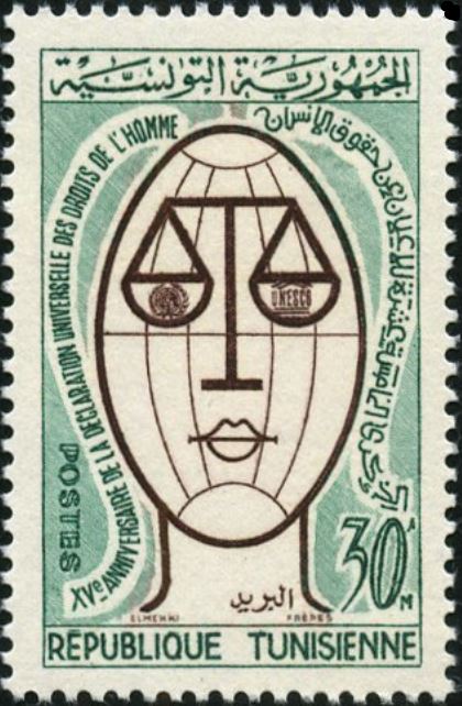 Stamp