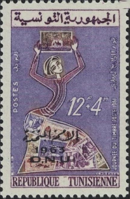 Stamp