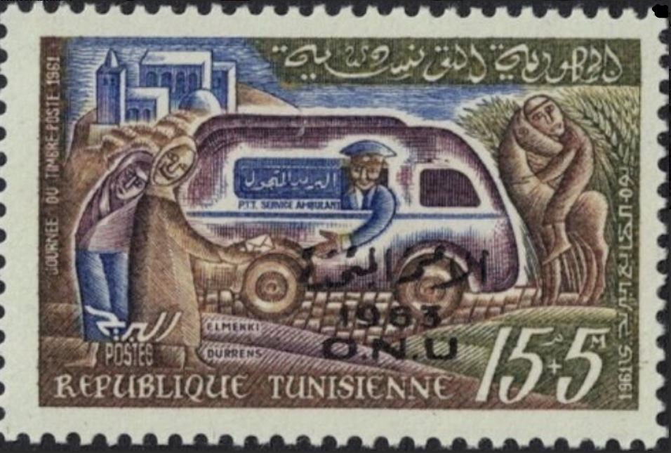 Stamp