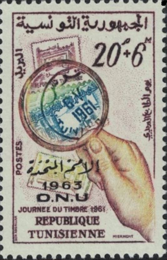 Stamp