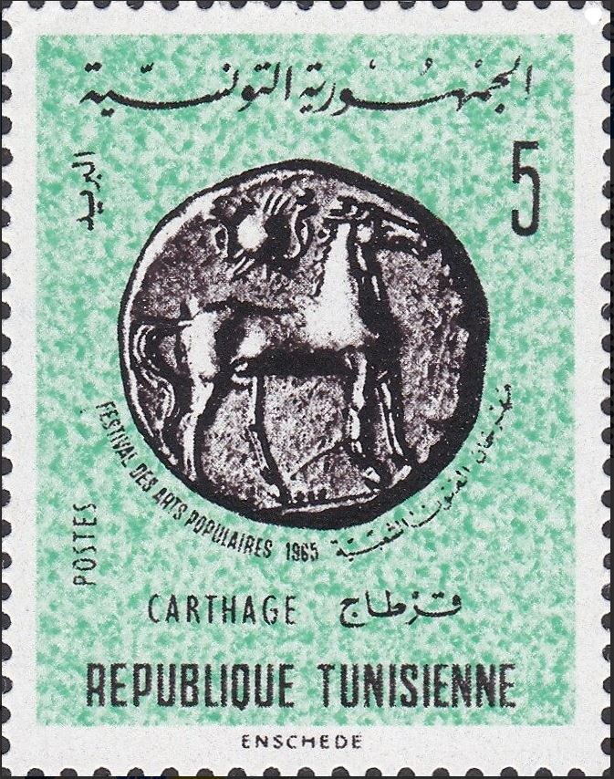 Stamp