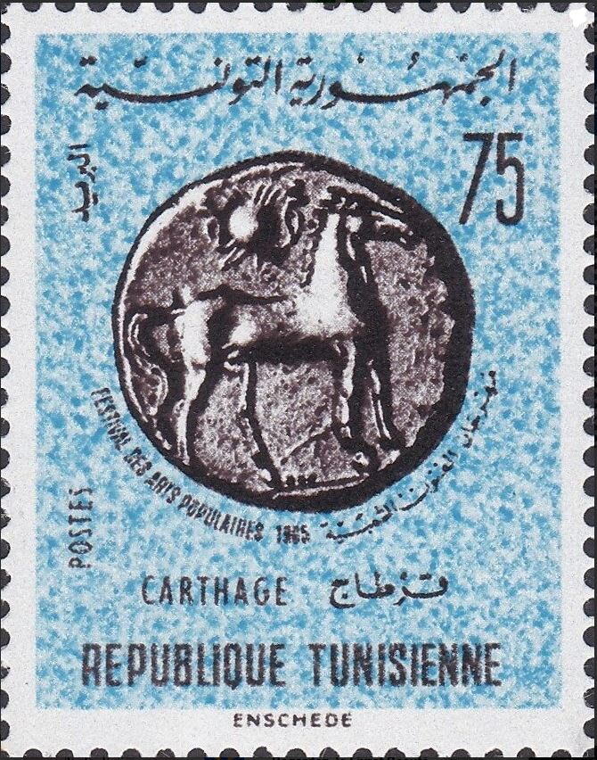 Stamp