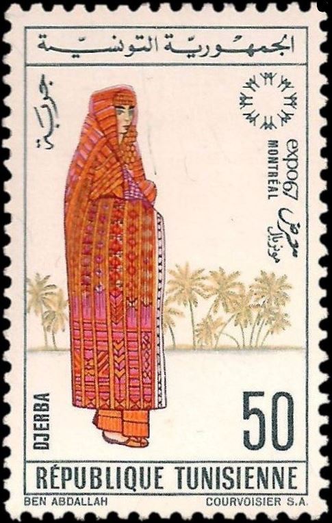 Stamp