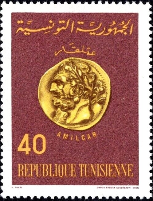 Stamp