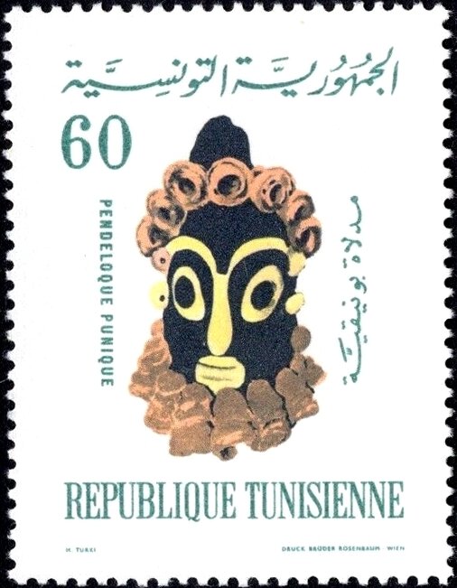 Stamp